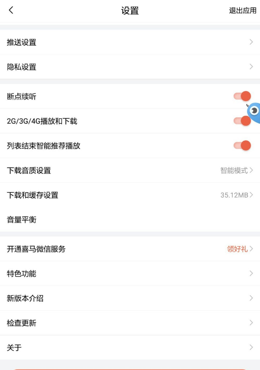 列表2.png