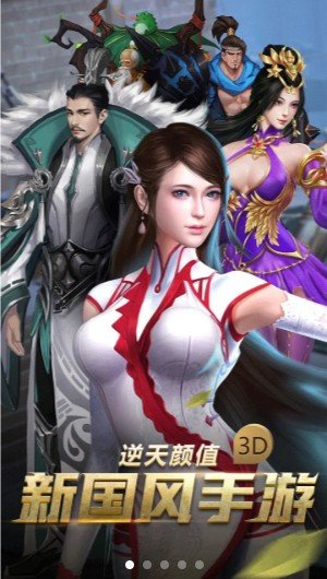 1妖姬三国3d.jpg