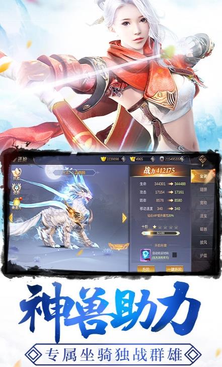 7大话仙境3d.jpg
