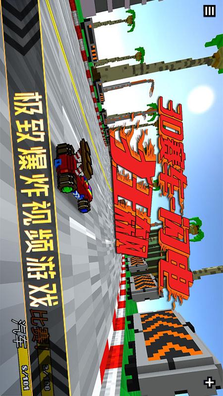 103d赛车.jpg