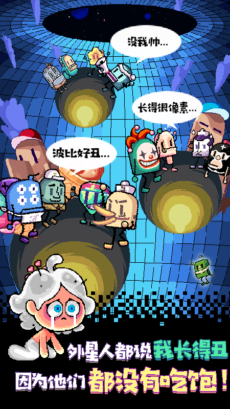 7狂点大作战.jpg