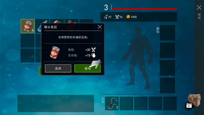 2木筏求生：明日之后.jpg