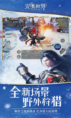 9完美世界.jpg