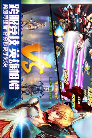 10英雄之剑.jpg