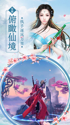 8修仙ol.jpg