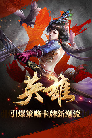 1英雄杀.jpg