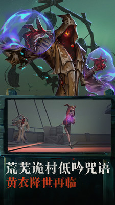 9第五人格.jpg