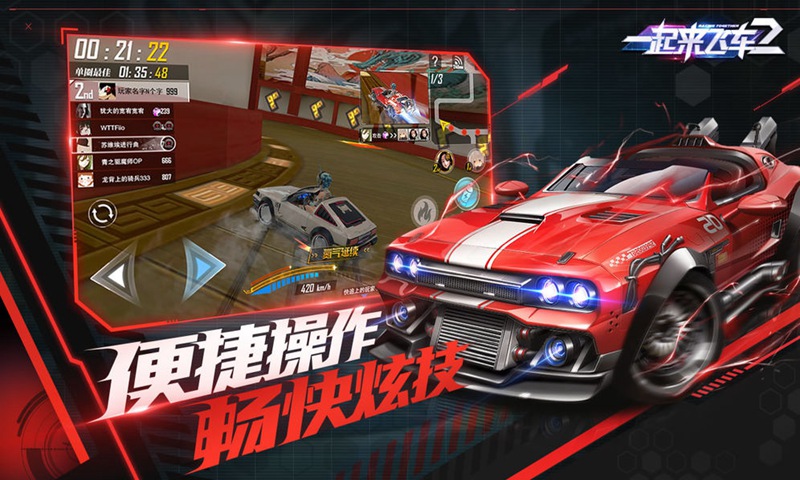 休闲娱乐游戏推荐 2020最热门的十款休闲娱乐游戏推荐