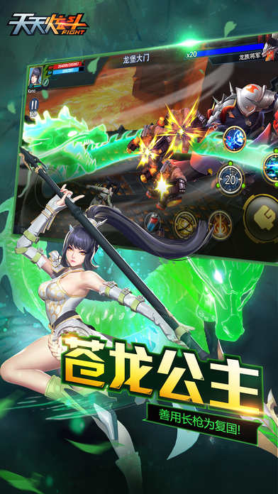 5天天炫斗.jpg