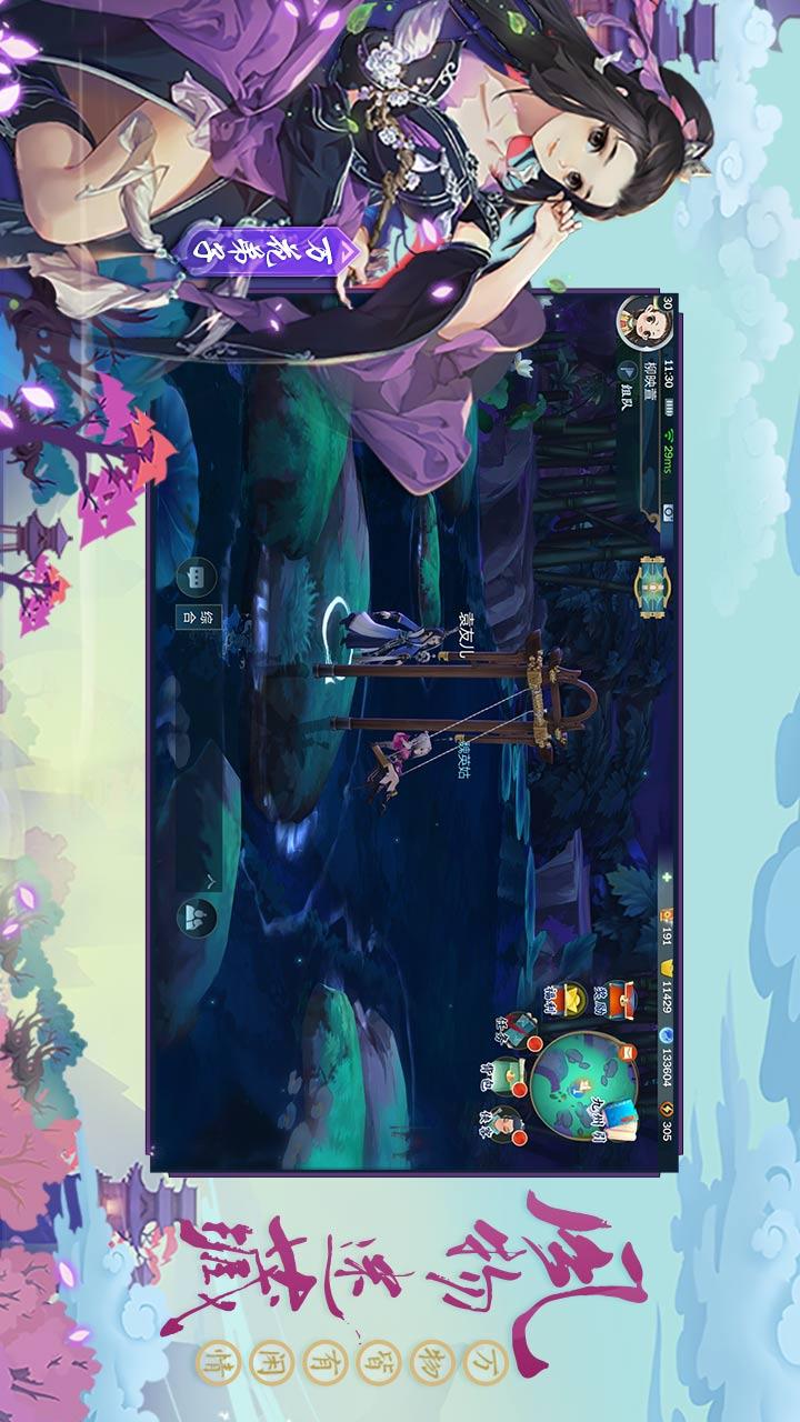 3剑网3指尖江湖.jpg
