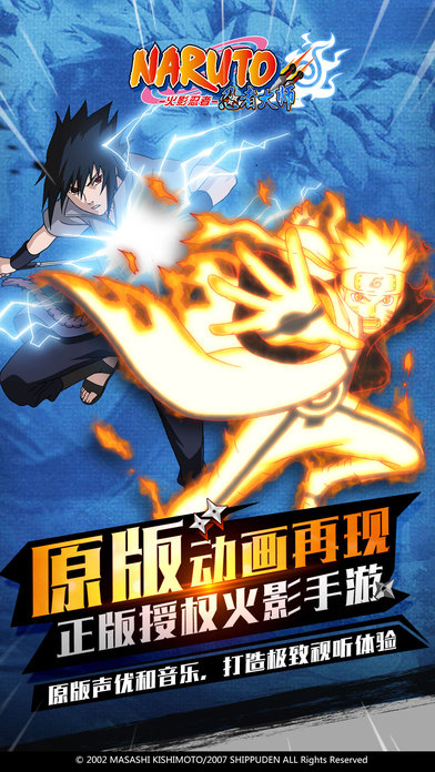 6火影忍者.jpg