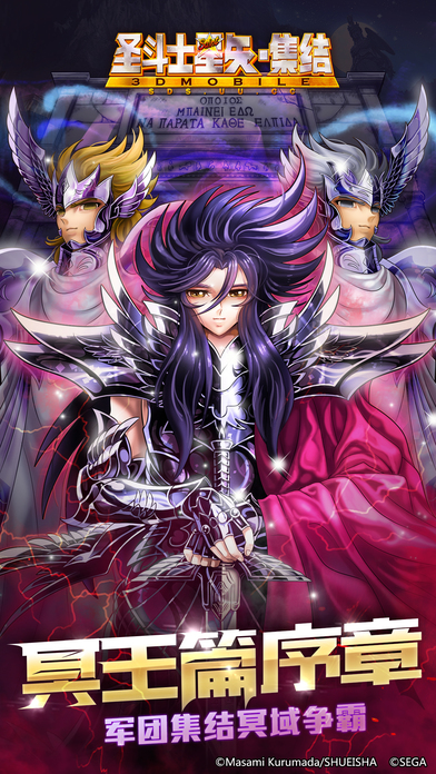 7圣斗士星矢.jpg
