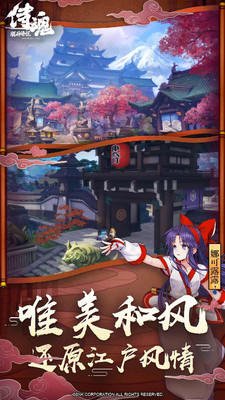 8侍魂胧月传说.jpg