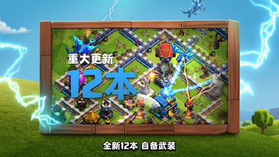 腾讯游戏哪个好玩 2020腾讯游戏排行榜前十名推荐