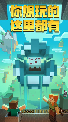 1我的世界.jpg