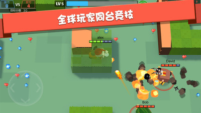 7弓箭手大作战.jpg
