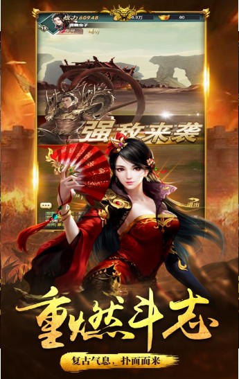 4全面战争三国移植版.jpg