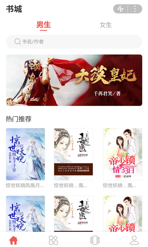 11追书云.png