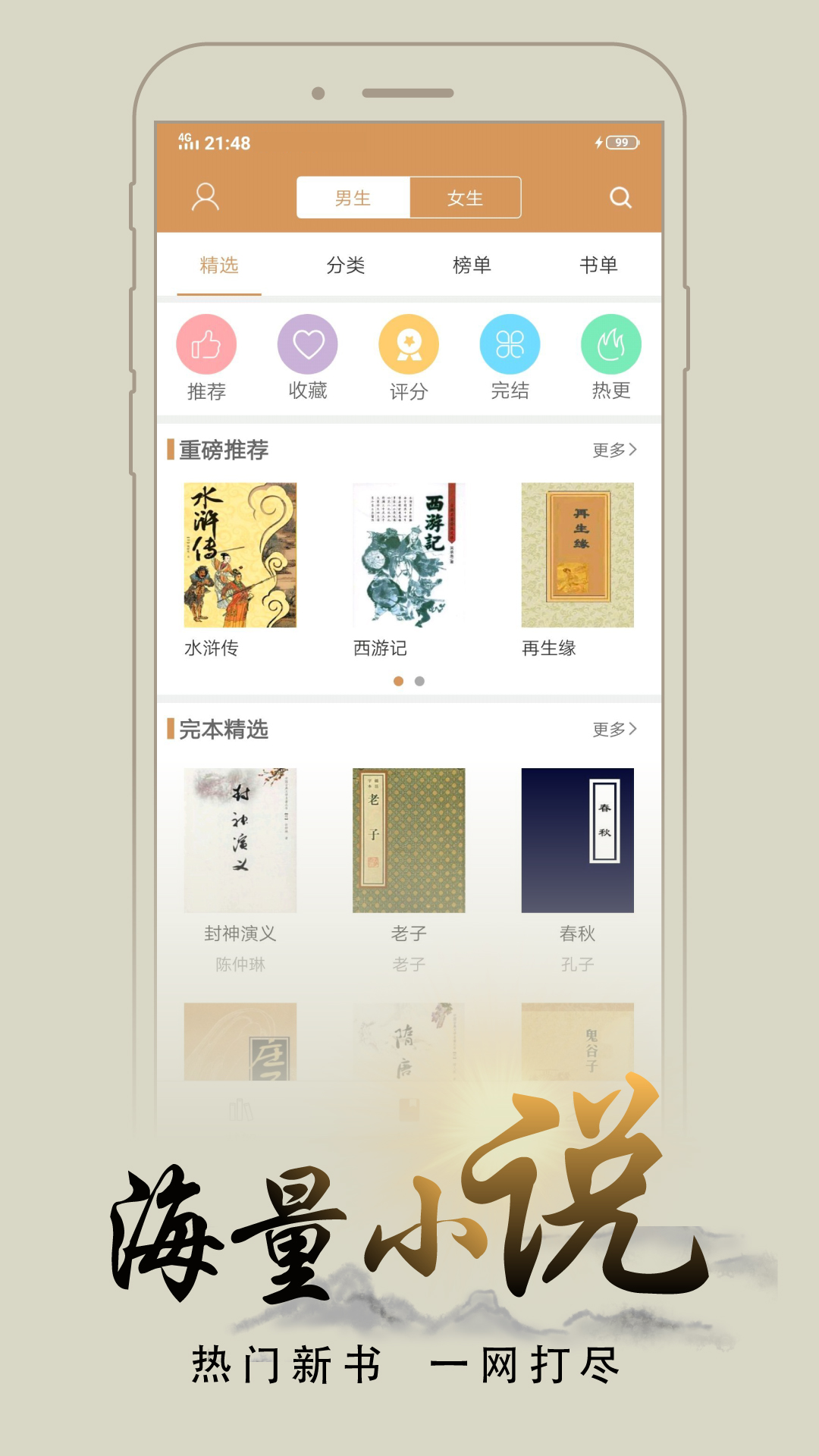 14木瓜追书.jpg