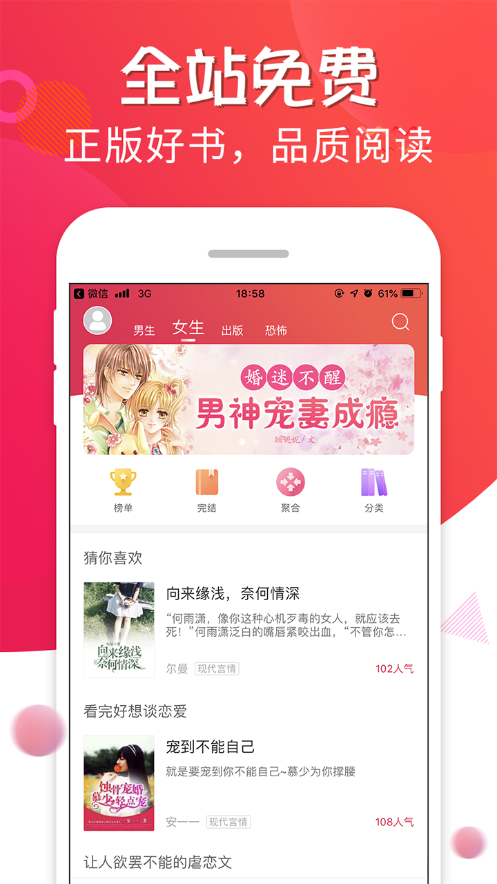 17追书宝.png