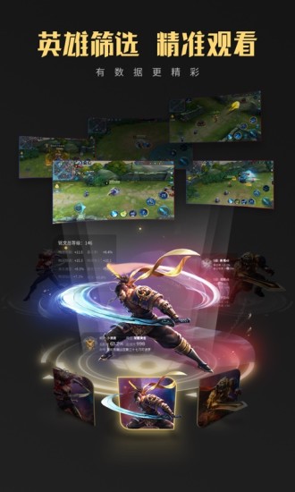 13企鹅电竞.jpg