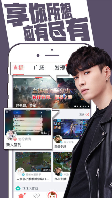 16触手直播.jpg