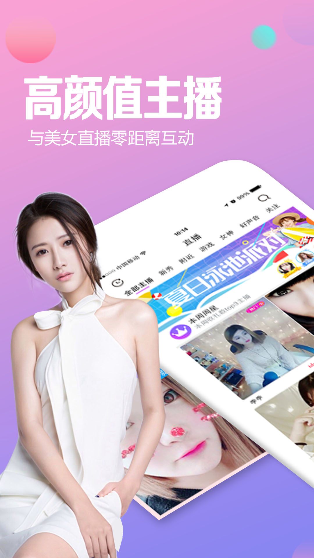 17蜜桃直播.jpg