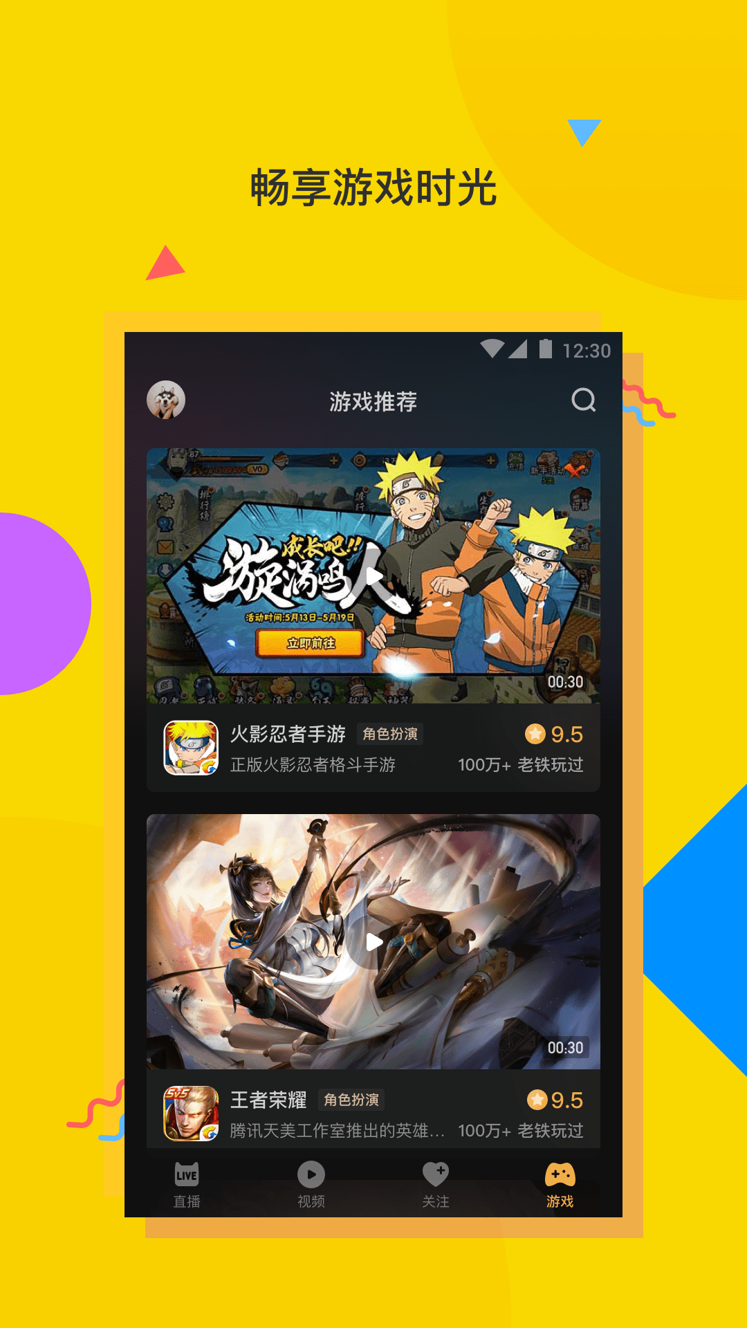 20电喵直播.png