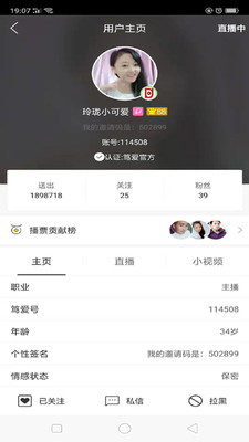 17笃爱直播.jpg