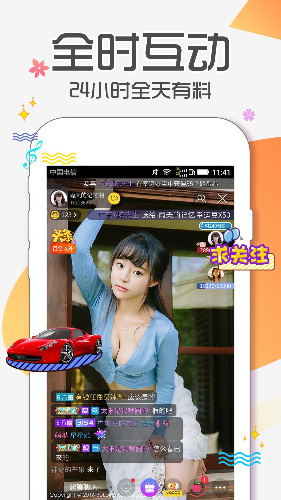13妖娆直播.jpg