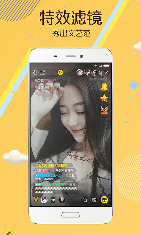 15麦芽直播.png