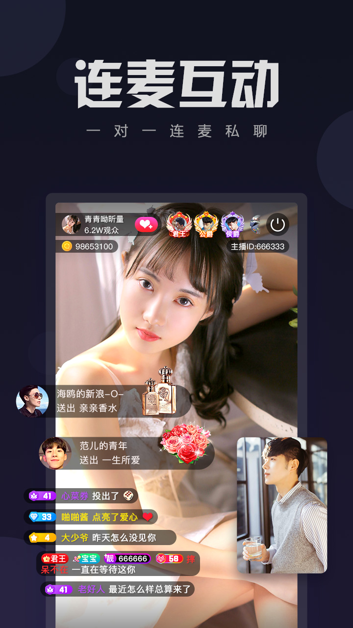 17小宝贝直播.jpg