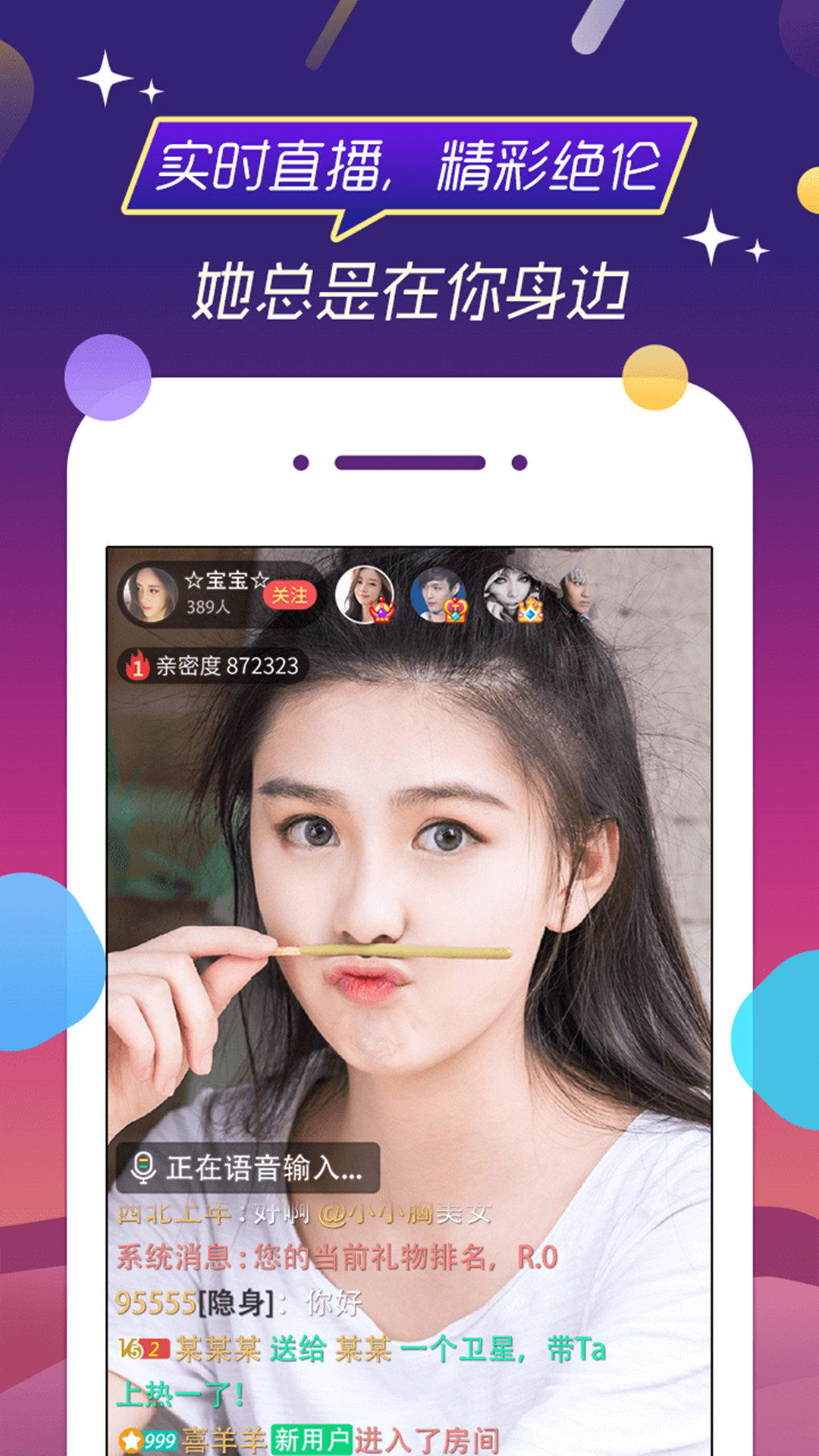 19欢乐直播.jpg