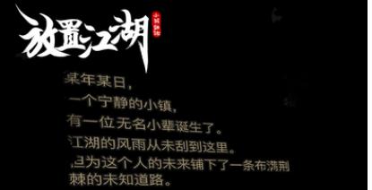 好玩的文字类游戏有哪些 当下最热门的大型文字类游戏推荐