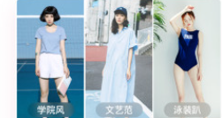 购物直播平台有哪些 2020最好用的购物直播软件推荐