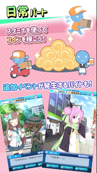 4恋爱模拟adv机械之歌中文版.png