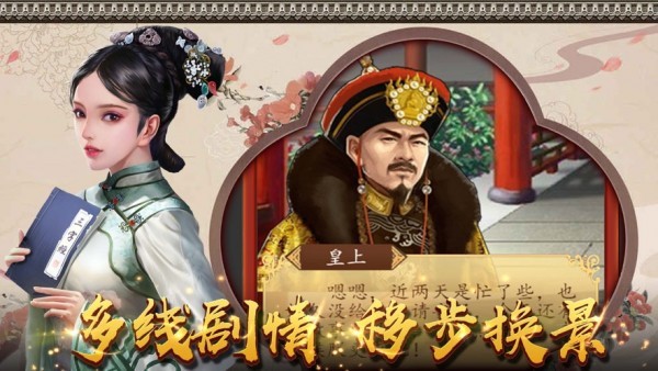 古装恋爱游戏排行榜前十名 十款最热门的古装恋爱游戏推荐