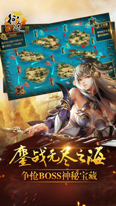 8征途.jpg