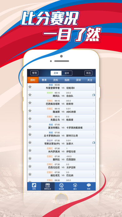 19球探体育.jpg