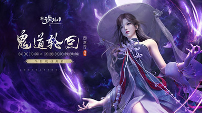 端游改手游游戏有哪些 最火的十款端游改手游游戏推荐