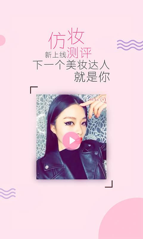 14快美妆.jpg