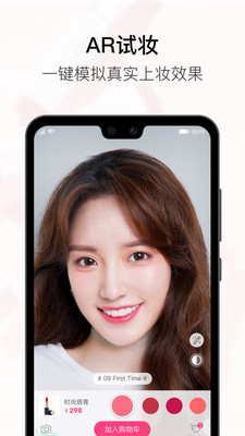 16美图美妆.jpg