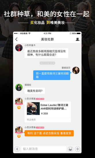 18唯美美妆.jpg