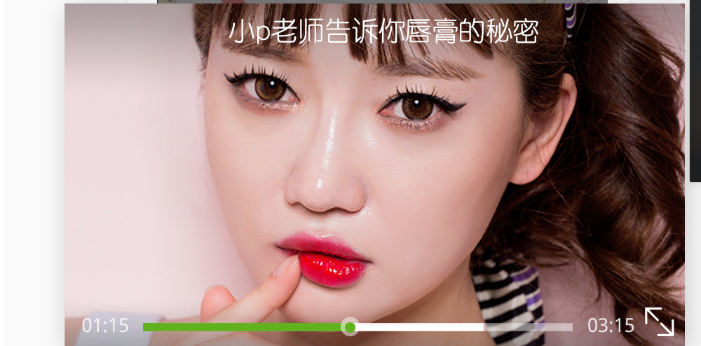 美妆直播平台哪个好 当下最火的美妆直播软件推荐