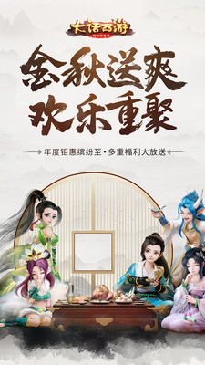 2大话西游.jpg
