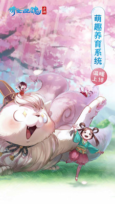 3倩女幽魂.jpg