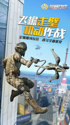 7荒野行动.jpg