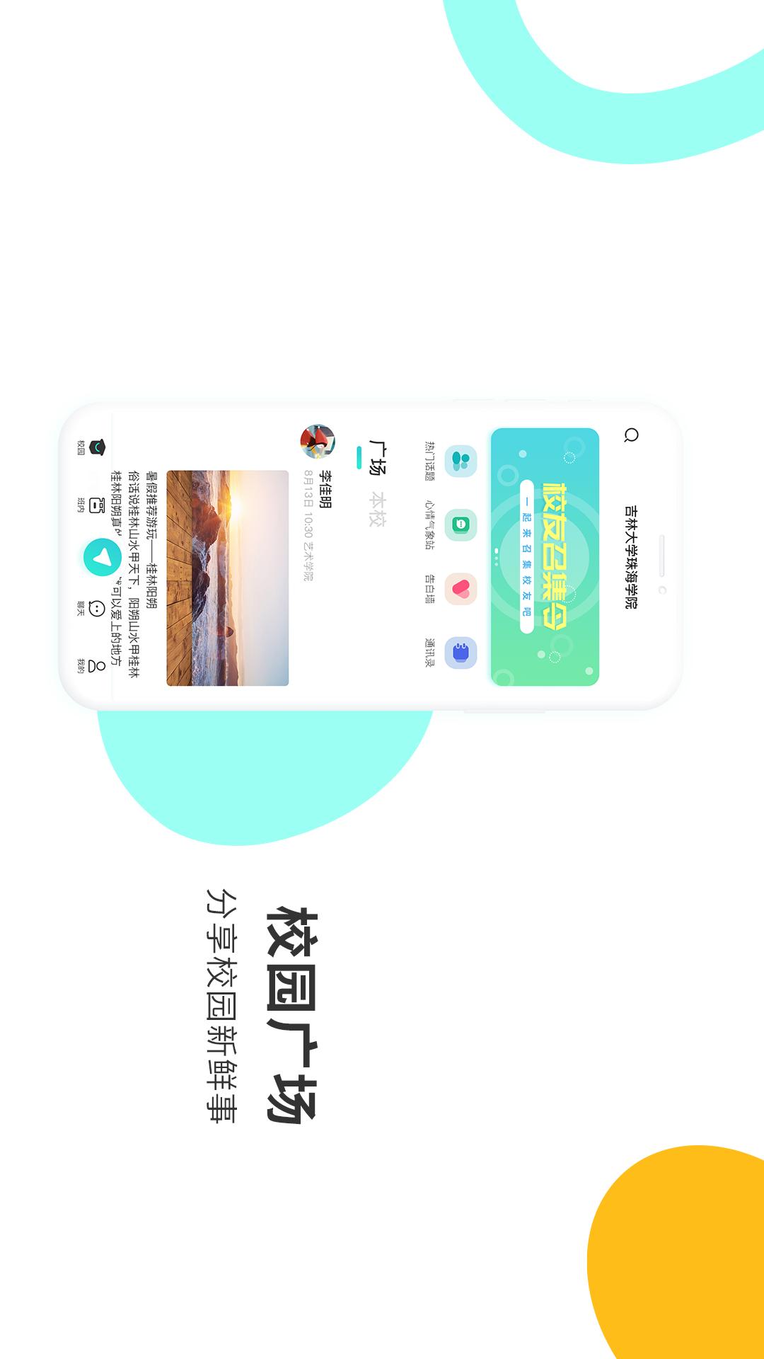 13同窗谊.jpg