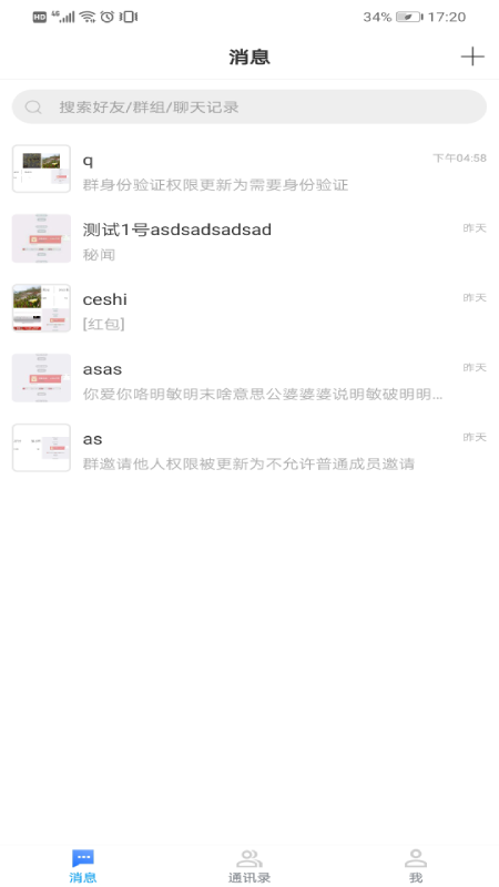 15友讯.png
