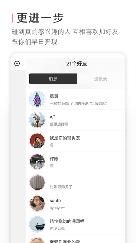16十个人.png